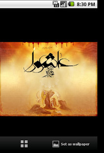 How to mod خلفيات حسينية 0.1 unlimited apk for android