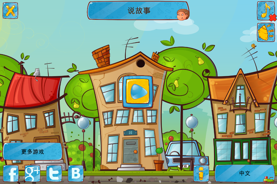 Android application Tell a Story - Game to Train Speech & Logic screenshort