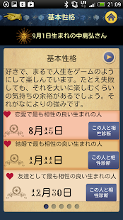 How to install 365誕生日大占術 for Google Play 1.0 mod apk for bluestacks