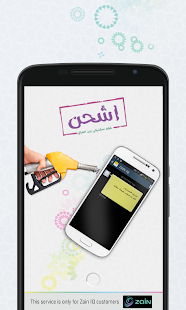 How to download Ishhan / Zain Iraq 1.1.4 unlimited apk for pc