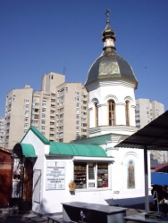 Small Church at Kyiv City