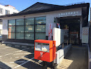 盛岡加賀野郵便局/Morioka Kagano Post Office