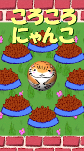 How to mod TeeterCat lastet apk for pc