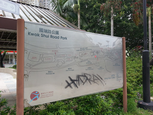 Kwok Shui Road Park