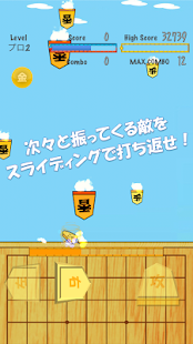 How to mod れんさ大爆発〜王様フィーバー〜 2.0.1 unlimited apk for pc