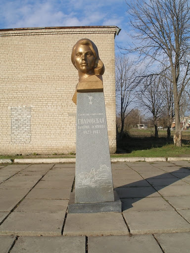 Monument Gnarovs'kaya