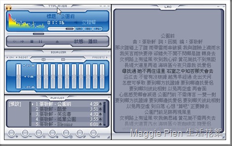LXON-TTplay-08
