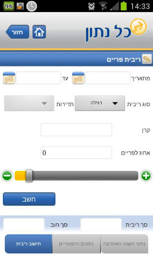 【免費財經App】כל נתון-APP點子