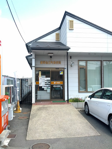 盛岡仙北町郵便局 /Morioka Senbokucho Post Office