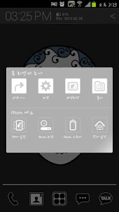 How to get Funky Skull Atom theme (Free) lastet apk for bluestacks