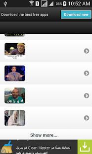 How to download تعليقات وردود فيس بوك 2015 patch 1.0 apk for pc