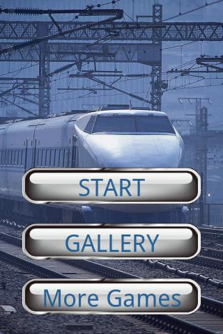 電車のパズル: 新幹線