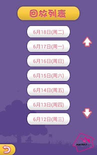How to install 毛毛狗的故事口袋-儿童睡前故事电台儿歌童谣儿童故事等育儿应用 2.4 unlimited apk for bluestacks