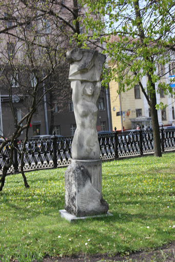 Stone Sculpture #7