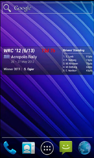 WRC '15 Widget Calendar