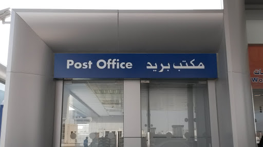 Post Office Wadi Al Banaat