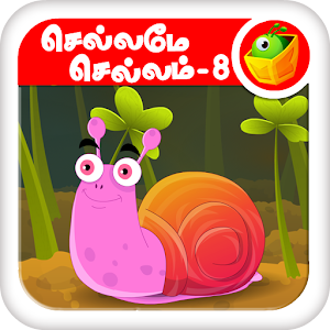 Tamil Nursery Rhymes-Video 08.apk 3.2
