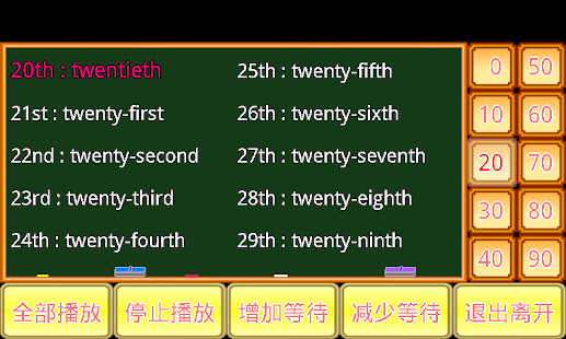 How to get 英文序数小学堂 1.5 unlimited apk for android