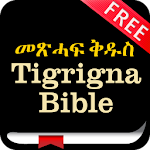 Tigrigna Bible FREE Apk