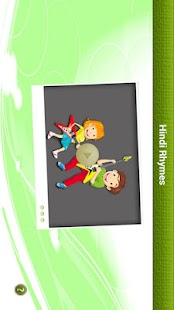 How to mod Hindi Rhymes 1.1 mod apk for pc