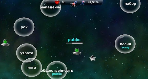 How to mod English Words for Russians 1.9.5 apk for android