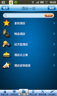 How to install 聚上海 1.0.1 unlimited apk for laptop