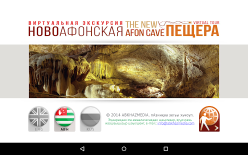 How to download Athos 3D lastet apk for laptop