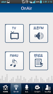 How to install 안동MBC lastet apk for bluestacks