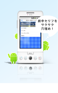 How to mod セリフクイズ〜冴えない彼女の育てかた編〜 1.0.6 apk for bluestacks