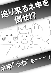 How to mod ネ申「うわ゛ぁーーー」 patch 1.0 apk for pc