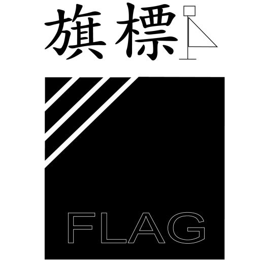 FlagTech WS4 P-Tank 體感遙控車 LOGO-APP點子