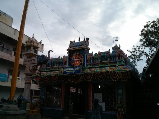 Old Mahakalli Temple