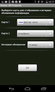 How to install Баланс. ФК Oткрытие 1.4 unlimited apk for bluestacks