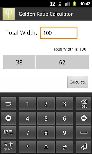 Golden Ratio Calculator