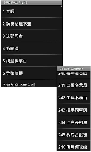 【2015活動推薦】演唱會、跨年煙火、日出地點！直播、轉播！第一道曙光、觀賞地點！YouTube 線上看 Live／網路 ...