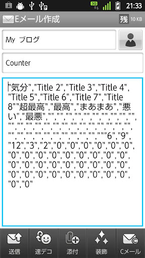 【免費工具App】CounterBTN(カウンター)-APP點子