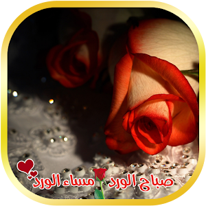 Download عبارات حزينة مؤلمة و صور for pc