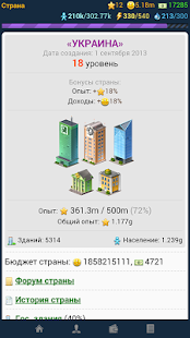 How to install Санта-Барбара lastet apk for android