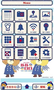 How to get かわいい壁紙 がんばれ！ルルロロ-マリン- 1.0.0 unlimited apk for laptop