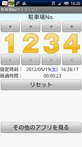 每日鍛煉免費版--==最專業、最眾多的app 介紹、討論網站 ...