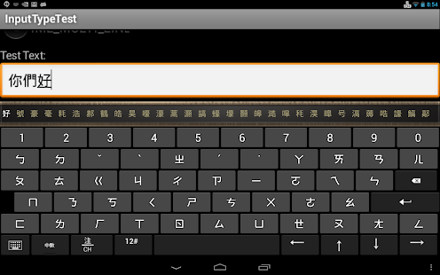 How to mod More Keyboards 3.0.002.03.04.20131226.01 apk for bluestacks