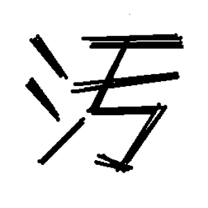 オラにポテトを分けてくれ！.apk 1.1