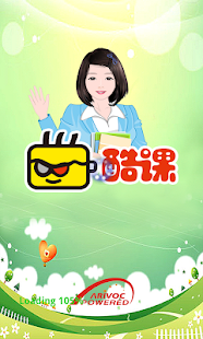 How to install 酷课 lastet apk for bluestacks