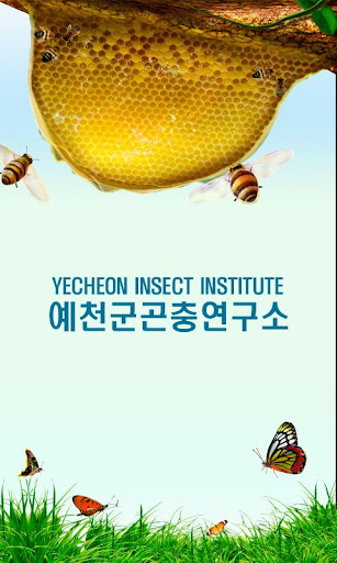 YECHEON INSECT INSTITUTE