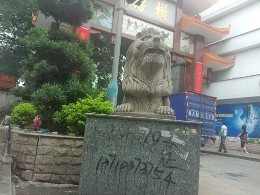 横滘牌坊狮子雕像