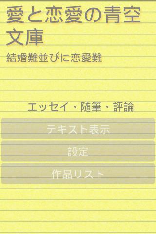 線上學習 國際規範查詢目錄/IPC-電氣與電子組裝件錫焊要求