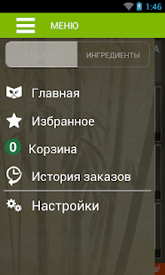 How to mod Fujisan 1.1 apk for laptop