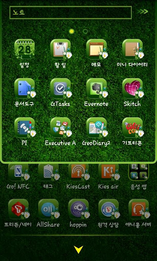 【免費個人化App】Spring Park GO Launcher EX-APP點子