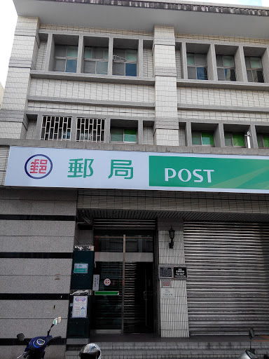 花蓮富國路郵局