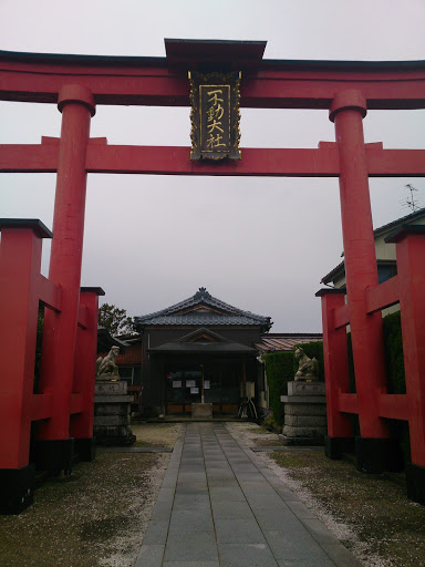 竹駒稲荷神社